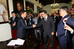 Venezuela y China mantienen una estrecha relación de cooperación y acuerdos