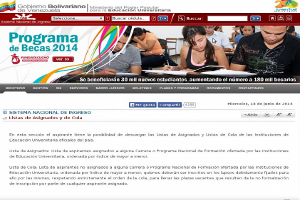 Universitarios de la Región Central respaldan Sistema Nacional de Ingreso